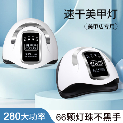 大功率美甲烤灯速干紫光灯光疗机