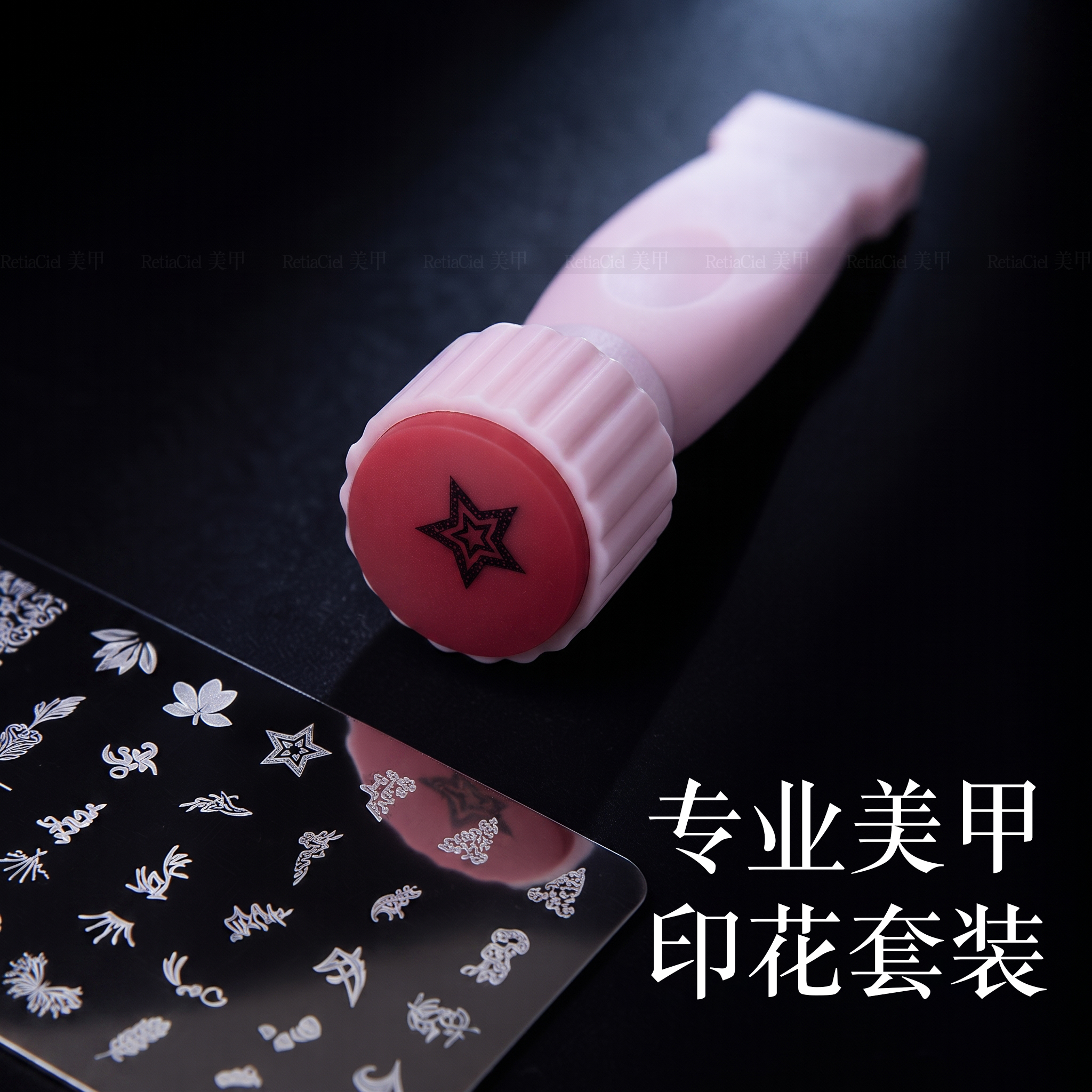 美甲印花板套装转印硅胶指甲印章钢板蕾丝花纹花卉印花油模具钢板