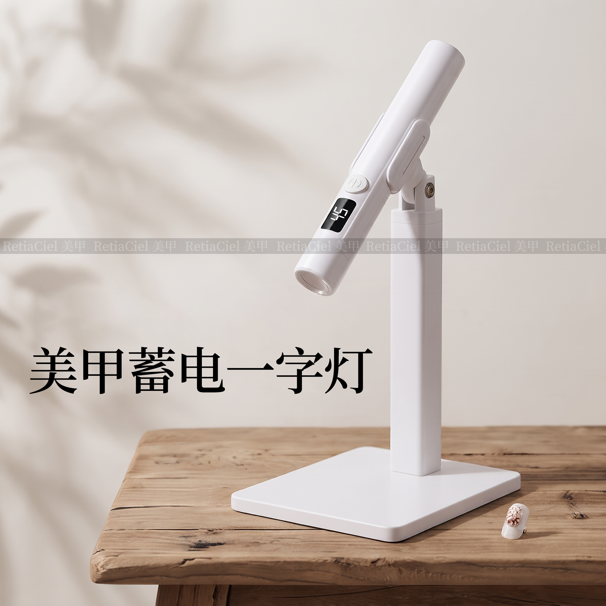 一字灯美甲光疗小烤灯速干指甲小型不黑手迷你手持照灯笔和固态胶