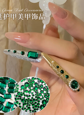 宫廷风祖母绿八角复古绿色钻熹妃回宫甄嬛传贵妃娘娘护甲美甲饰品