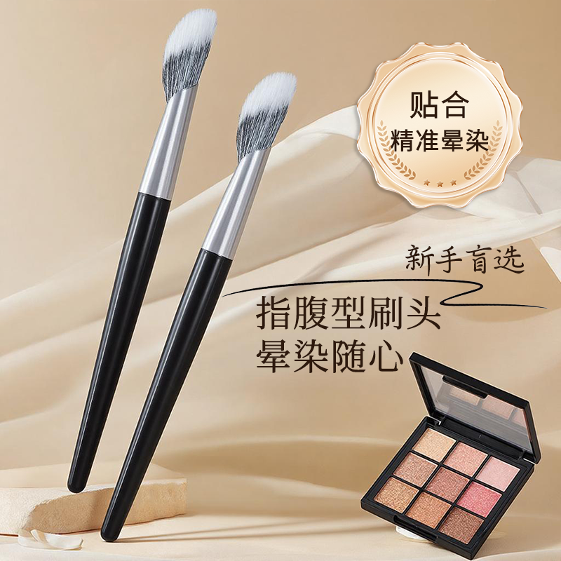 腮红点彩修容刷便携一支装刷子