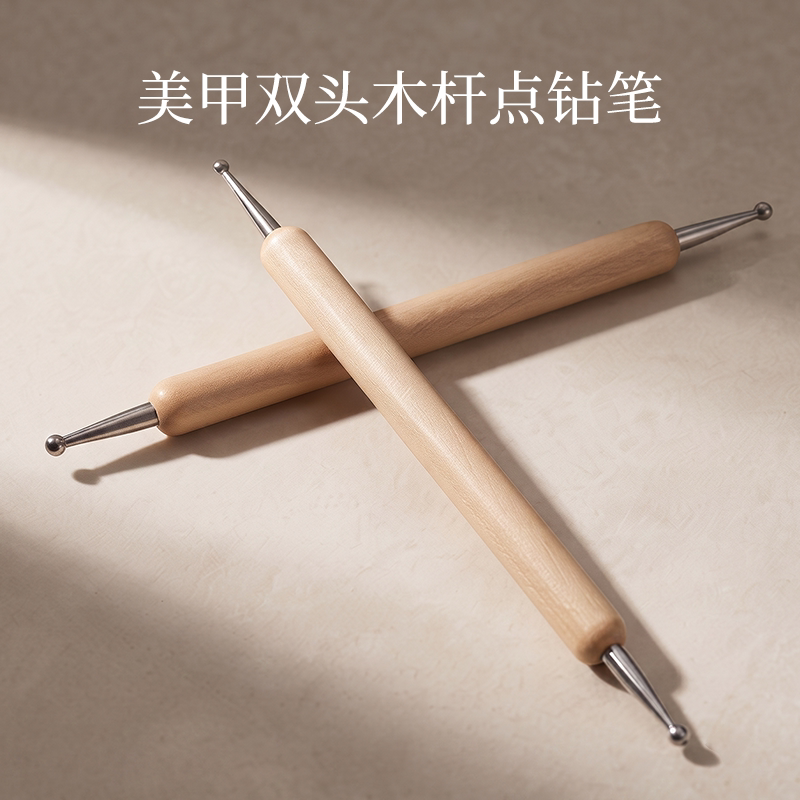 美甲点珠笔双头波点笔图片