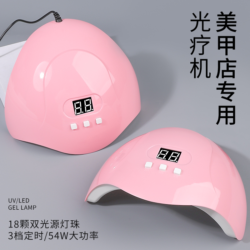 小型美甲光疗机速干紫外线小烤灯