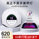 红光美甲灯指甲油店专用照甲油胶烤不黑手大功率 光疗机速干烤灯