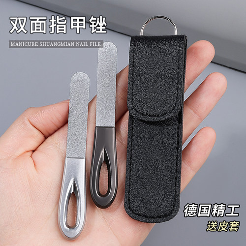 不锈钢指甲锉德国工艺耐用磨砂条