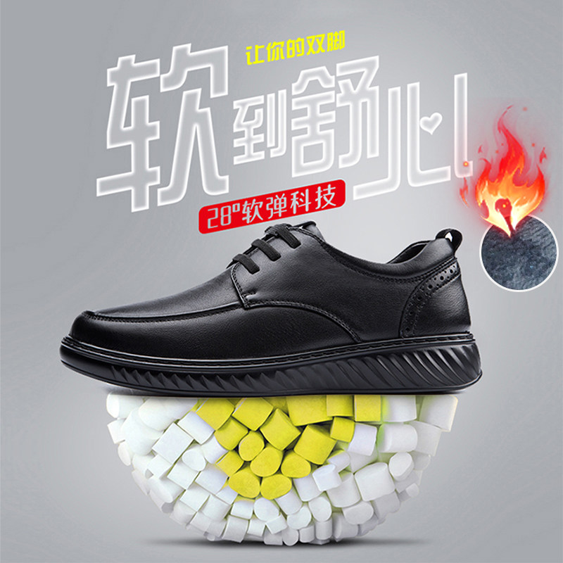 量橙男士休闲皮鞋新款加绒真皮舒适耐磨通勤商务运动皮鞋软底皮鞋,流行男鞋,休闲皮鞋,淘宝优惠券,粉丝福利购,淘宝优惠卷