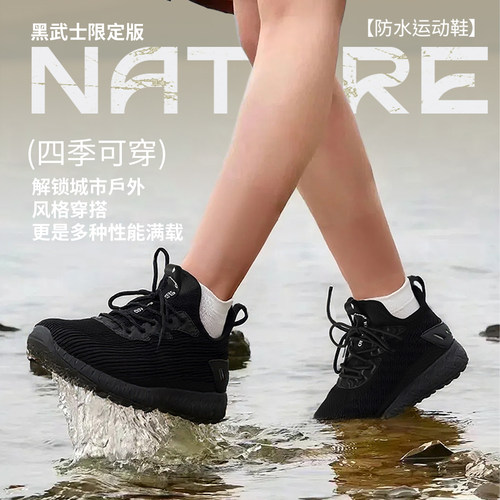 量橙黑武士防水鞋防雨防滑新款