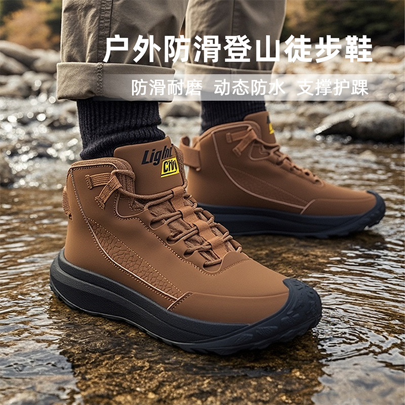 量橙高帮徒步登山鞋男款