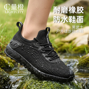 量橙防水鞋男户外运动鞋秋冬防滑鞋暴雨级防雨鞋专业徒步登山鞋
