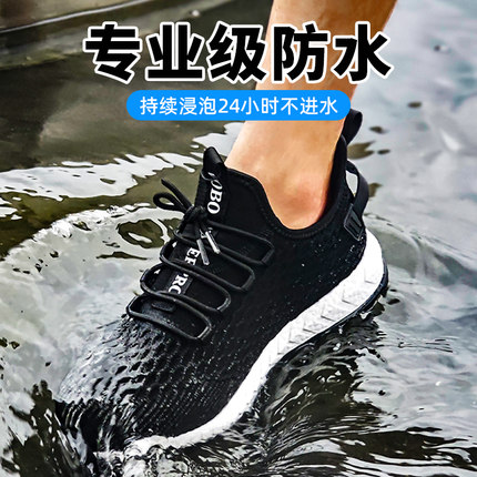 量橙户外新升级防水运动鞋防污防滑防雨鞋防水徒步鞋大码防水鞋