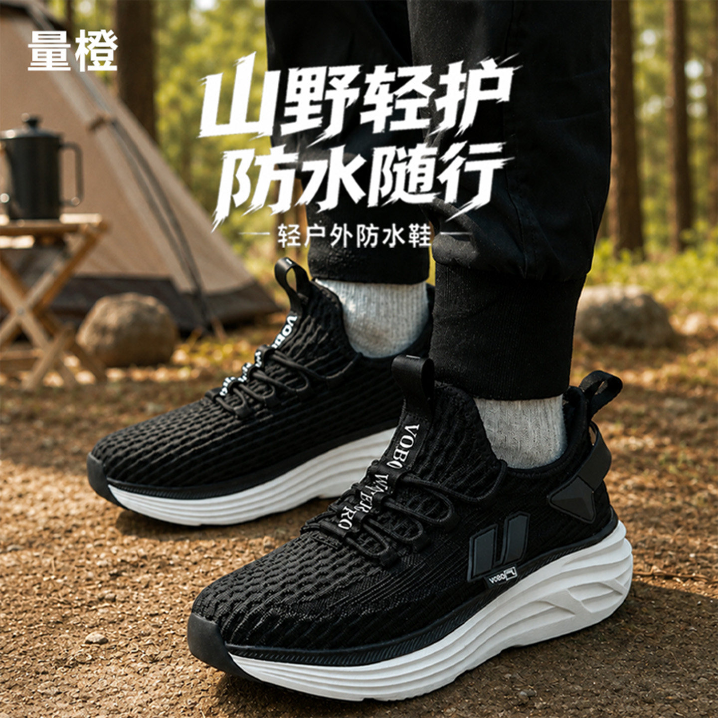 新款防水防滑耐磨男鞋厚底增高