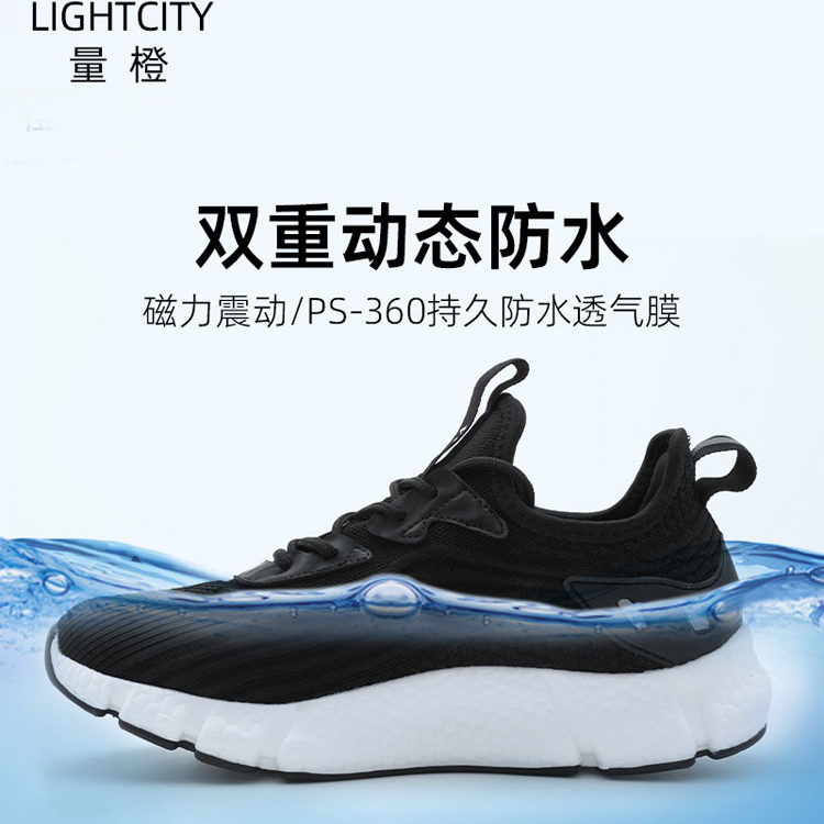 量橙黑科技防水运动鞋男款磁力按摩户外防滑耐磨减震休闲户外男鞋