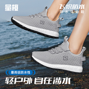 量橙防水鞋男款户外运动鞋秋冬防滑防雨鞋徒步登山休闲鞋一体鞋舌