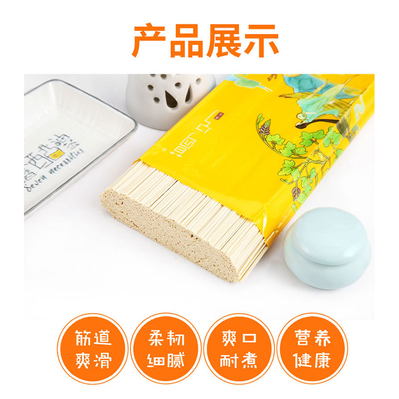 贵州鸡蛋面葛根鸡蛋面500g