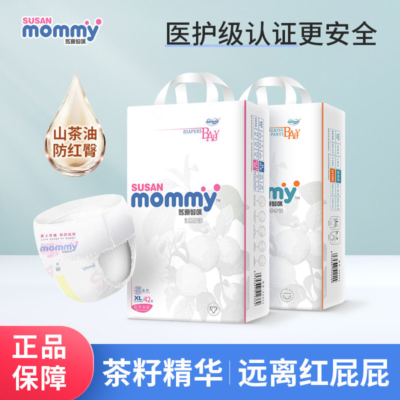 苏珊妈咪拉拉裤婴儿尿不湿纸尿裤