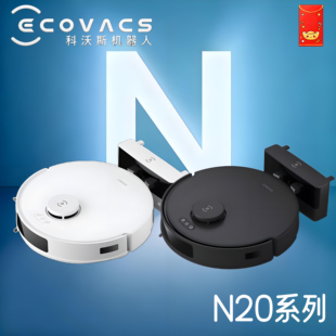 科沃斯扫地机器人N20 手动换水拖洗一体防缠绕智能洗地机 N20pro