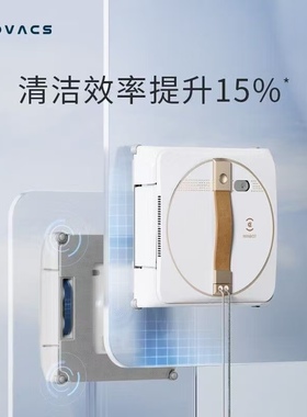 科沃斯窗宝W1SPro家用智能擦玻璃机器人双向喷水高层室外擦洗窗