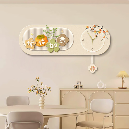 柿柿如意饭厅装饰画 画钟表饭厅挂画 画餐桌背景墙挂钟墙面装饰时