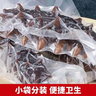 2斤/6斤开袋即食海参独立装顺丰包邮每个独立包装即食海参冷链