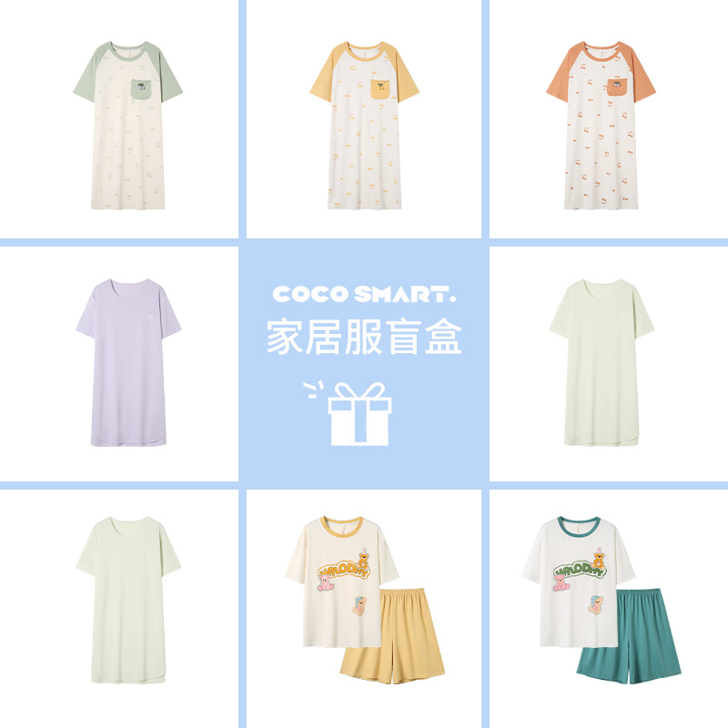 【幸运盲盒】青少年睡衣女大童夏天少女睡裙初中高中学生家居服