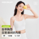 初中生吊带少女内衣15岁发育期无痕背心中长款 二阶段高中学生文胸