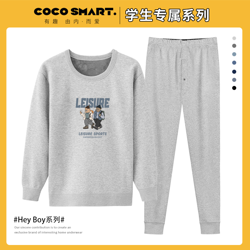 青少年学生加绒内衣秋衣可外穿