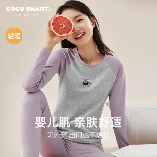 少女学生秋衣秋裤套装纯棉毛衫