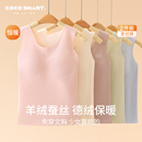 女童发育期内衣2025初中学生冬季 内穿小学生保暖德绒蚕丝少女背心