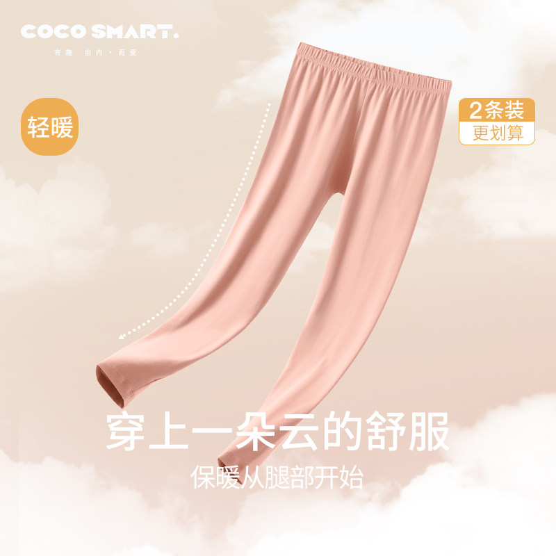 少女秋裤2025女童秋冬薄款纯棉衬裤初中高中学生女大童打底保暖裤,女士内衣/男士内衣/家居服,保暖裤,淘宝优惠券,粉丝福利购,淘宝优惠卷