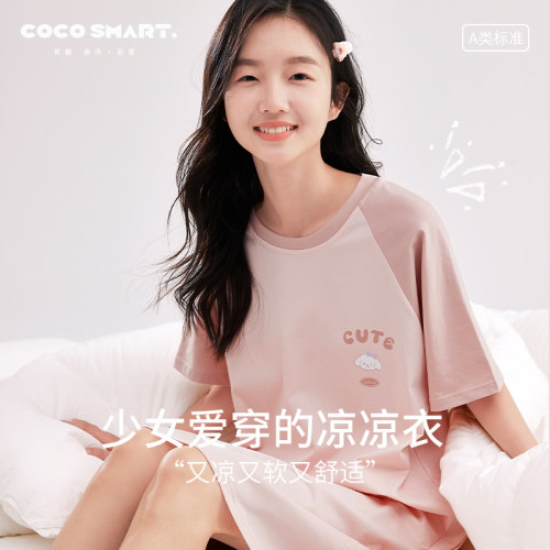 青少女夏季莱卡棉睡裙