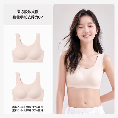 COCO SMART女大童少女文胸初中青春发育期背心青少年高中运动内衣 — 4