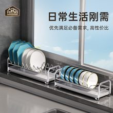 碗碟收纳架不锈钢碗架沥水碗盘架厨房窗台放碗碟子盘子沥碗置物架