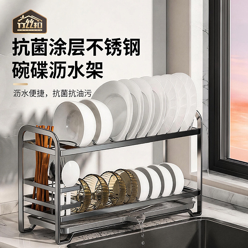 不锈钢沥水碗盘架抗菌碗筷沥水篮碗架台面水槽边多功能碗碟收纳架