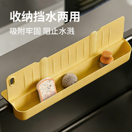 一体式吸盘水槽挡水板台面防溅水