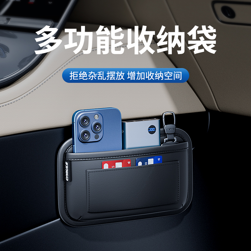 5排车载手机袋粘贴式通用型