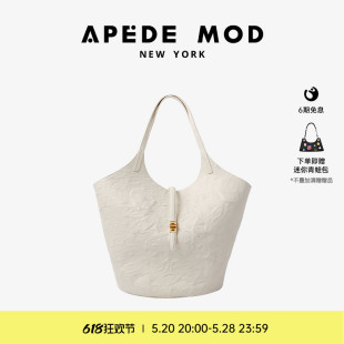 Apede 白色浮雕纹牛皮花园包旅行包通勤女包菜篮子托特包礼物 Mod