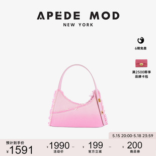 Mod Apede 粉色毛边牛仔方锁包腋下包托特包通勤女包情人节礼物