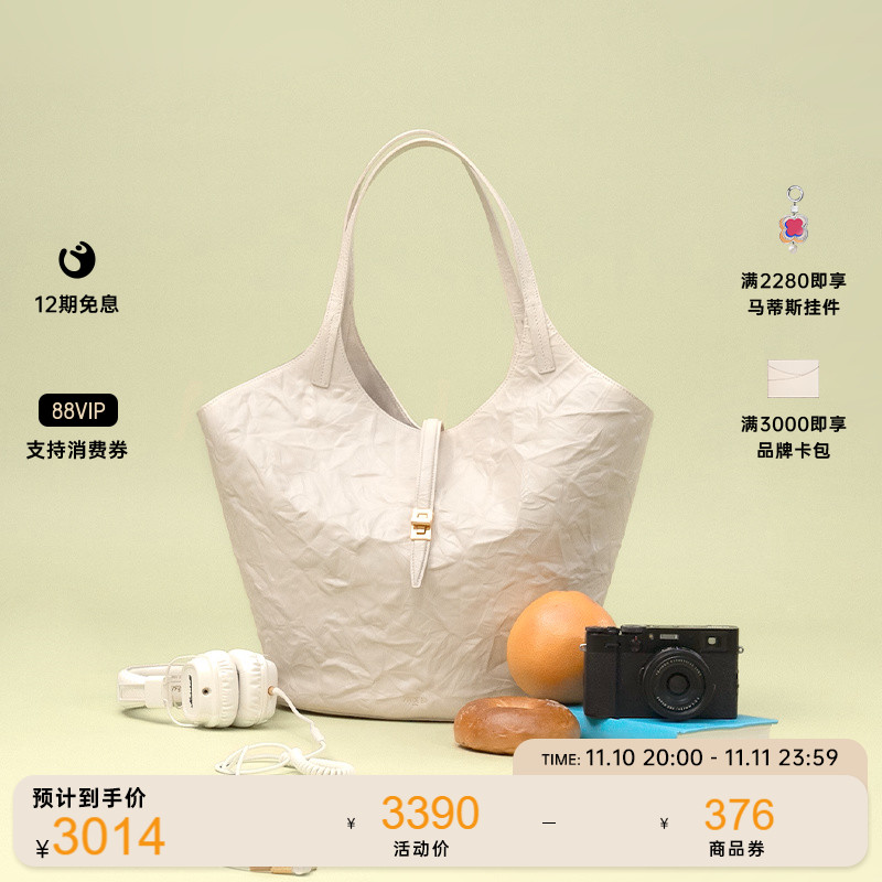 Apede Mod/浮雕纹花园包牛皮电脑包通勤女包大托特包明星同款属于什么档次？