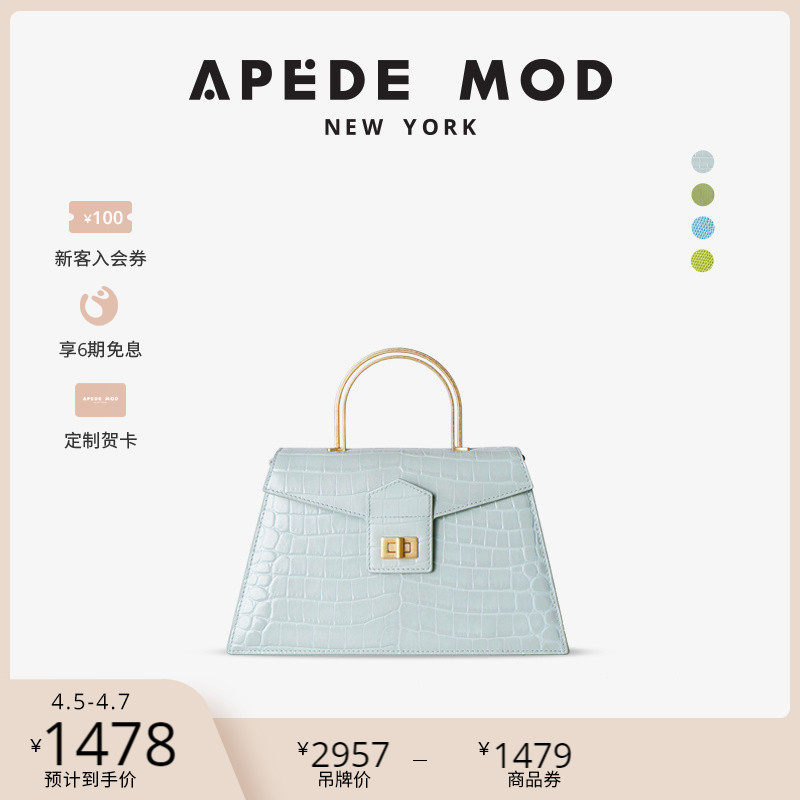Apede Mod/Le Book 轻奢小众薄荷绿信封包斜挎手提通勤女包礼物