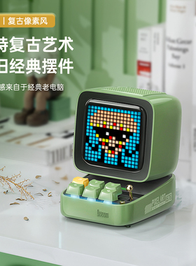 Divoom点音像素复古蓝牙音箱高音质桌面电脑音响台式家用小型礼物