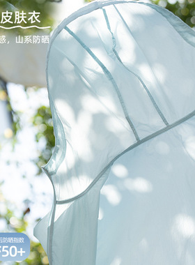 夏季宽松新款防晒衣女连帽长袖防晒皮肤衣轻薄拉链防水洗开衫外套