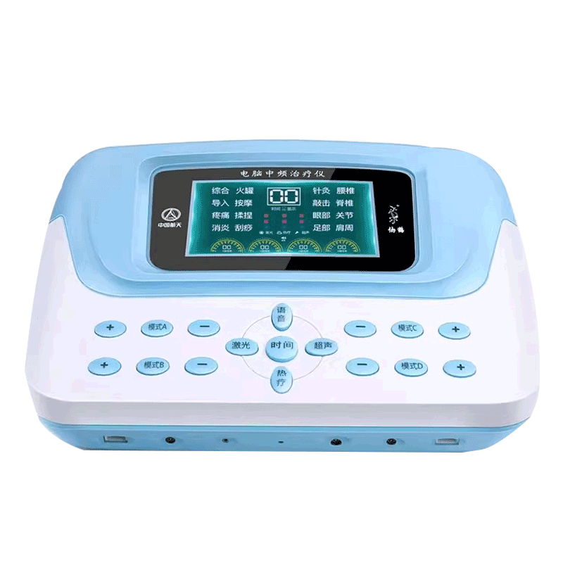 仙鹤微电脑中频治疗仪