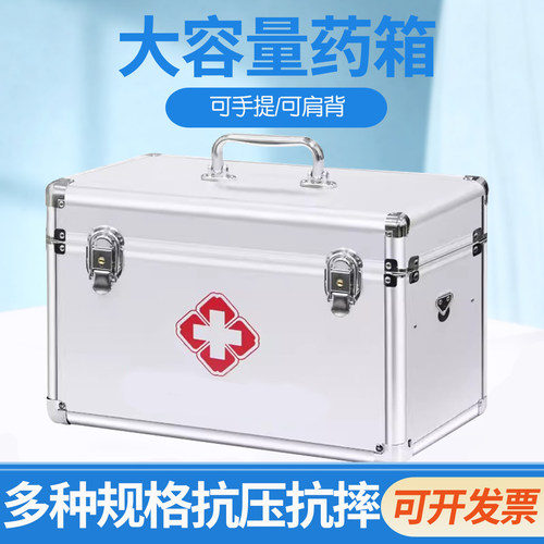 医药箱药品收纳盒家庭装大容量全套家用医疗应急救援包医用急救箱