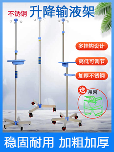 加厚家用不锈钢输液架医用移动式吊瓶架可调节便携点滴架输液泵架
