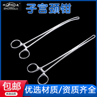 双鹿 子宫颈钳 子宫钳宫颈钳25cm 2x3齿直头/弯头宫颈钳妇科器械