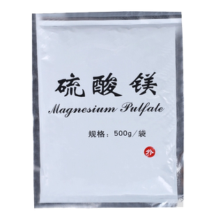 硫酸镁食用泻盐 泄盐 硫酸镁 外敷 苦盐 排石送2克量勺用外敷用