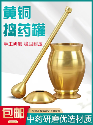 加厚捣药罐杵子药盅研磨