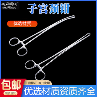 双鹿 子宫颈钳 子宫钳宫颈钳25cm 2x3齿直头/弯头宫颈钳妇科器械