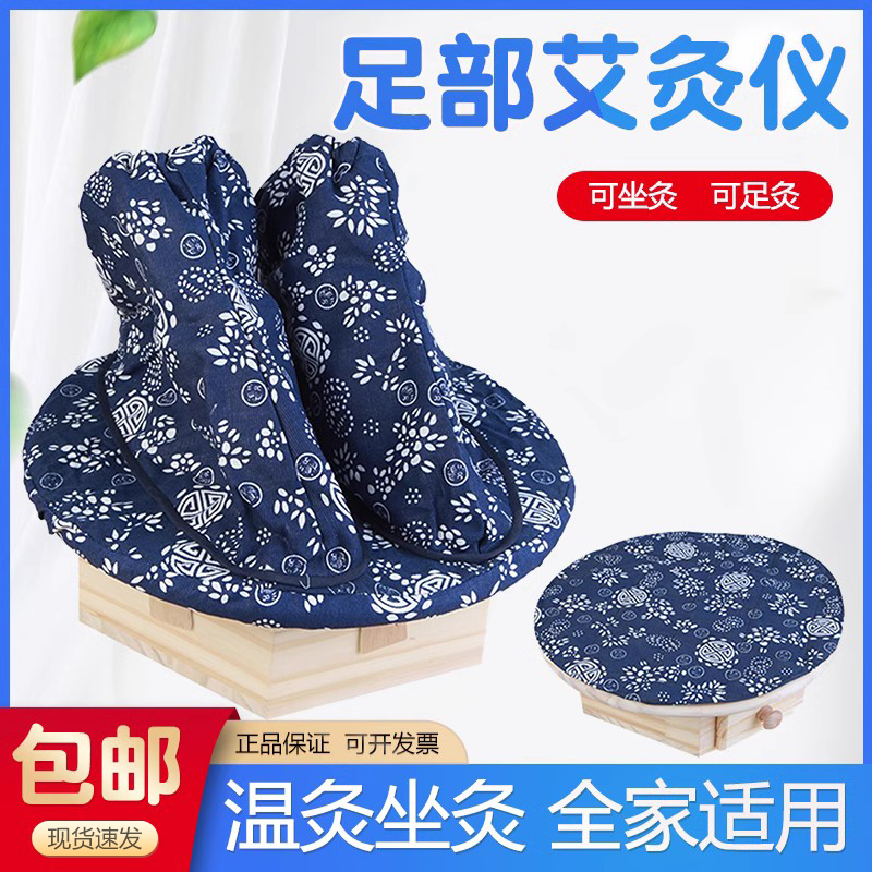 实木艾灸盒坐熏蒸仪蒲团