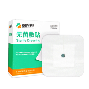 妥能引流管医用无菌敷贴带孔导管贴腹透胆管肾穿刺胃造瘘尿管固定